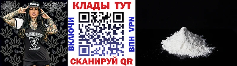 Купить Вилючинск Амфетамин  Марихуана  А ПВП 