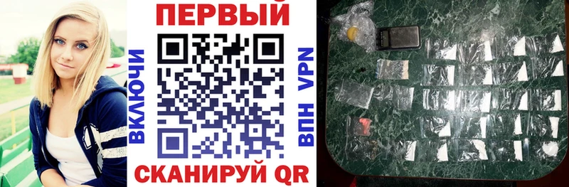 АМФЕТАМИН Premium  Вилючинск 