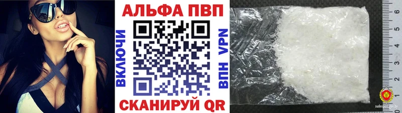 Alfa_PVP крисы CK Вилючинск