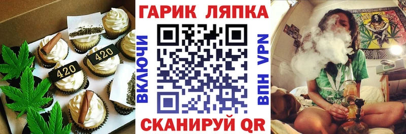 сколько стоит  гидра как войти  Печенье с ТГК марихуана  Вилючинск 