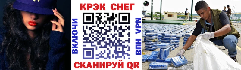 купить наркотики сайты  Вилючинск  COCAIN 98% 