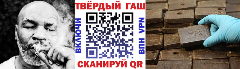 ГАШИШ индика сатива  купить наркотик  Вилючинск 
