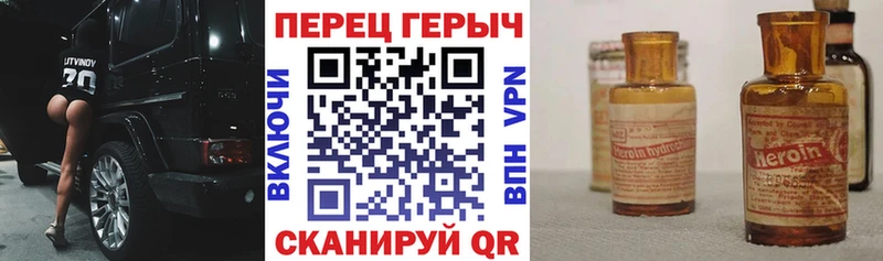 Героин белый  мориарти наркотические препараты  Вилючинск  купить наркотики цена 