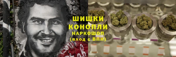 МДМА Волосово