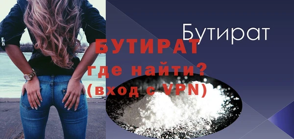 бутик Вязники