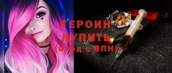 стафф Волоколамск