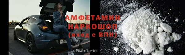 эйфоретик Бронницы