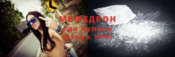 МДМА Волосово