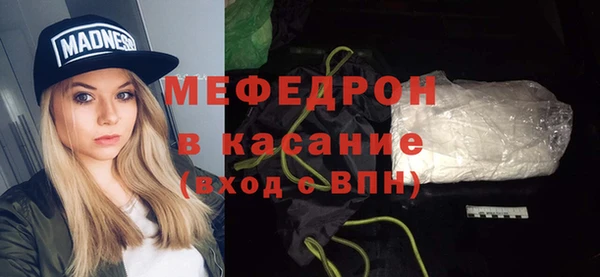 МДМА Волосово