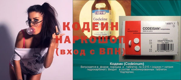 МДМА Волосово