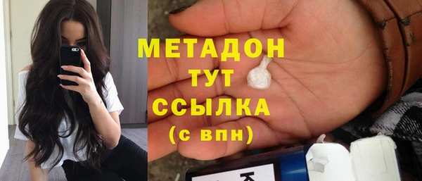 стафф Волоколамск