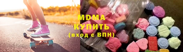 мяу мяу мука Вязьма