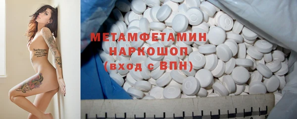 МДМА Волосово