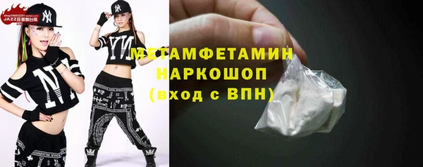 стафф Волоколамск