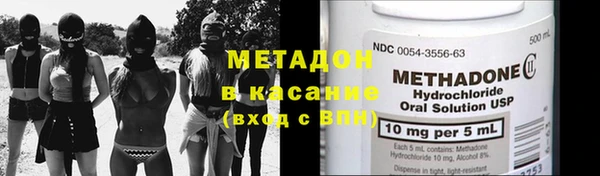 стафф Волоколамск