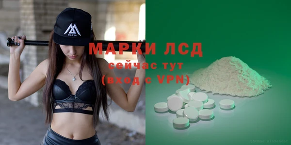 стафф Волоколамск