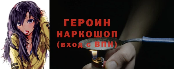 бутик Вязники
