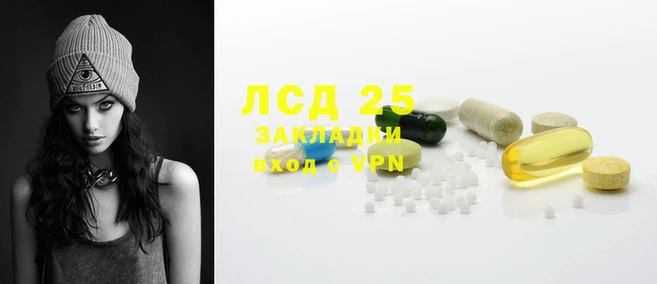 МДМА Волосово