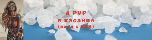 МДМА Волосово
