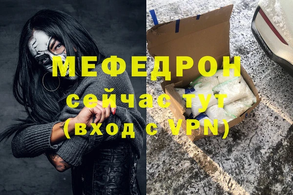 дурь Володарск