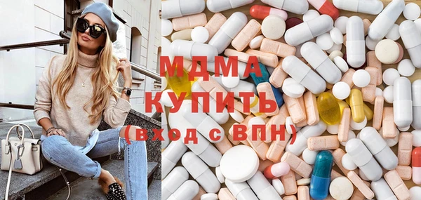 МДМА Волосово
