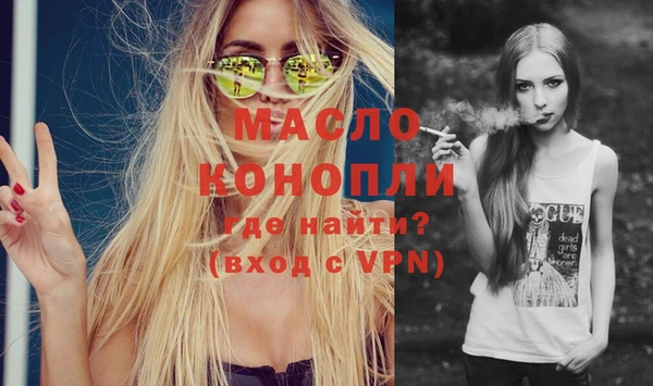 МДМА Волосово