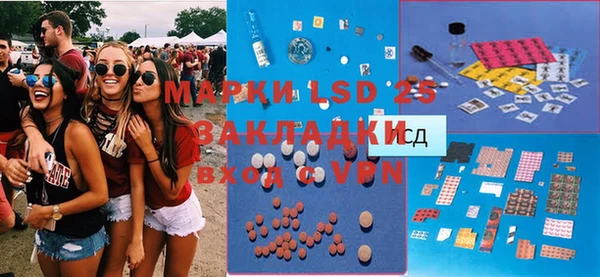 стафф Волоколамск