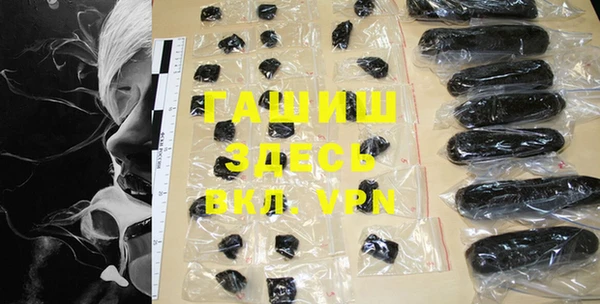 бутик Вязники