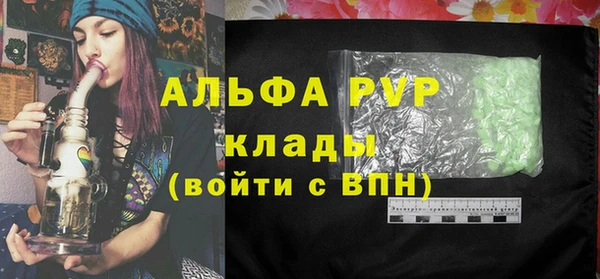 дурь Володарск