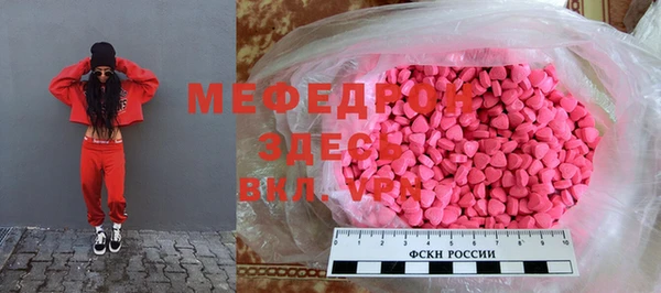 стафф Волоколамск