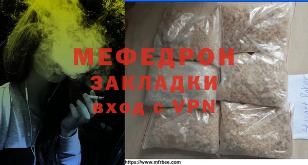 дурь Володарск