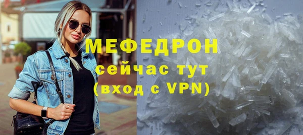 стафф Волоколамск