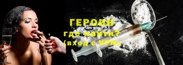 МДМА Волосово