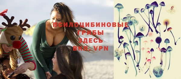 МДМА Волосово