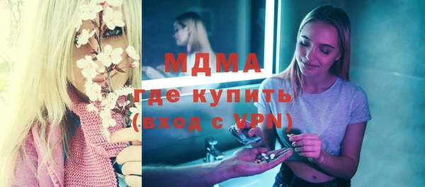 стафф Волоколамск