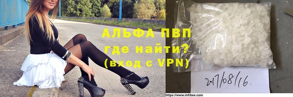 дурь Володарск
