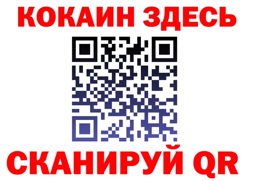 APVP Crystall зеркало площадка MEGA Вилючинск