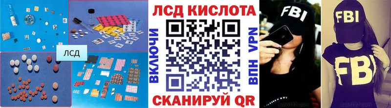 Лсд 25 экстази ecstasy  Вилючинск 