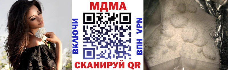 MDMA кристаллы  MEGA онион  Вилючинск 