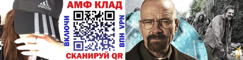 Метамфетамин пудра  купить закладку  блэк спрут ONION  Вилючинск 