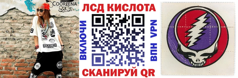 Марки NBOMe 1,8мг  Вилючинск 